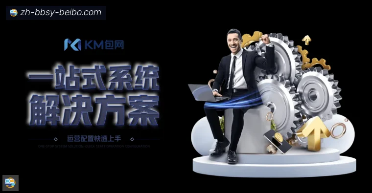 BB体育全站APP