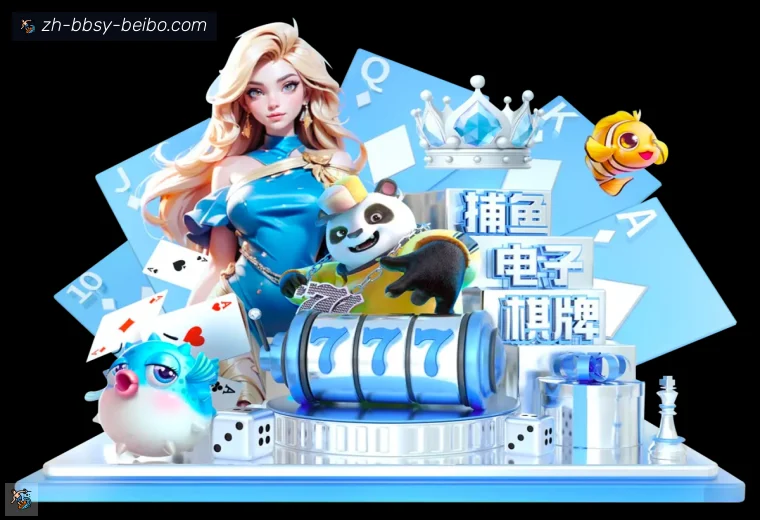 开云平台背书赛事服务说明